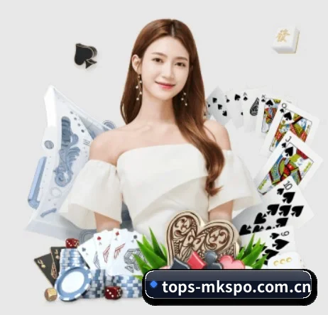 tops-mkspo.com.cn APP 界面